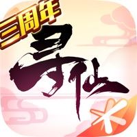 寻仙手游v20.2.0 官方版