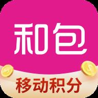中国移动支付app(和包)v9.12.142 官方安卓版