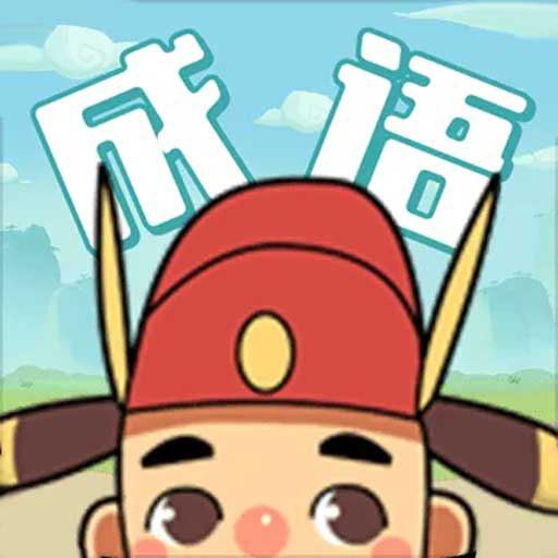 霸王龙大乱斗v1.0.5 红包版