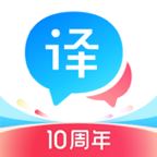 百度翻译APPv10.10.1 安卓版