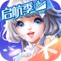 qq炫舞手游v6.6.2 安卓版