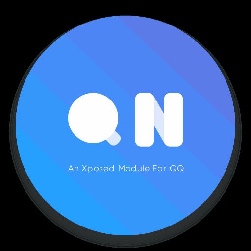 QNotified模块Xposedv1.0.1.40e313e 安卓官方版