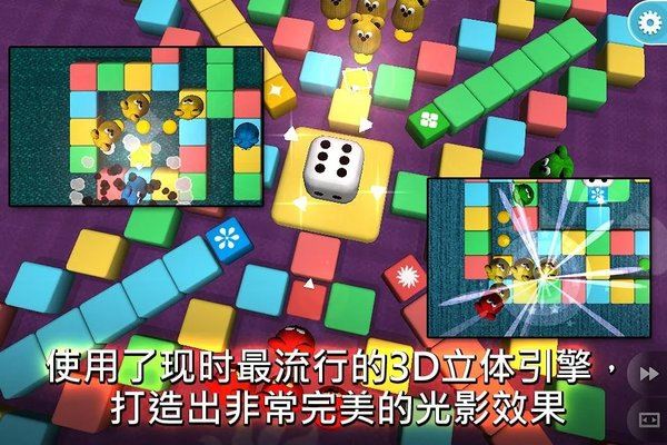 毛毛飞行棋正式版下载