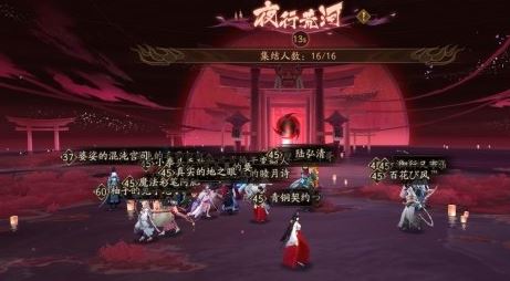 《阴阳师》夜行荒河玩法介绍