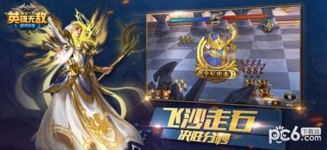 魔法门之英雄无敌