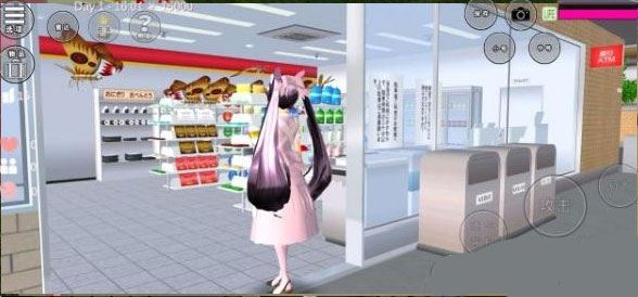 SAKURA SchoolSimulator