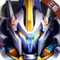 机甲风暴max V1.0.25