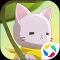 亲爱的猫咪 V1.5.0