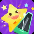小星星节拍器免费下载安装-小星星节拍器下载官方版app2023