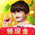 亿万人生红包版下载2021 V1.0.3