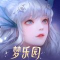 天谕手游职业推荐 V1.5.0