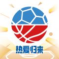 腾讯nba直播app V7.3.00.1217