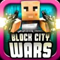 素城市战争block city wars V1.2.9