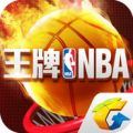 王牌NBA V2.0.4.5