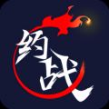 约战竞技场 V2.3.1