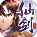 单机版仙剑奇侠传 V1.4.805