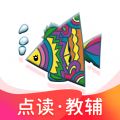 纳米盒子英语课程 V10.4.1