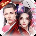 烈火如歌 V1.9.4