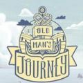 回忆之旅old mans journey V1.10.5