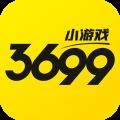 3699小游戏大全玩游戏 V4.0.3