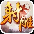 射雕英雄传手游 V1.7.95