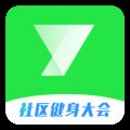 悦动圈计步器免费下载-悦动圈跑步官方版app2023下载安装最新版