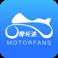 摩托迷论坛app V1.1.8