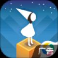 monument valley纪念碑谷下载 V2.5.5