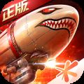 红警OL V1.4.107