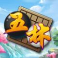 五林五子棋renjuworld V3.2.3