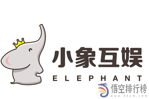 2021斗鱼十大公会排名 第一名为小象互娱