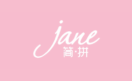简拼JANE