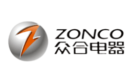 众合电器ZONCO