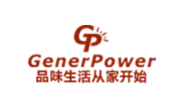 家联宝照明GenerPower