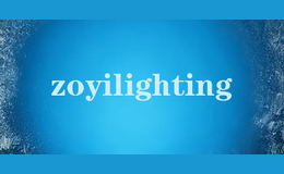 zoyilighting