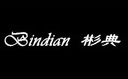 彬典Bindian
