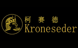 Kroneseder柯赛德