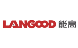 LANGOOD能高