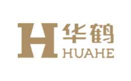 huahe华鹤