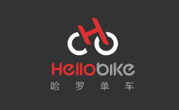 哈罗单车Hellobike
