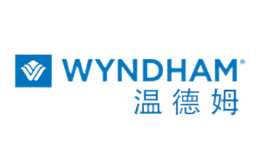 Wyndham温德姆