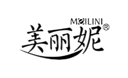 美丽妮MEILINI