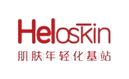 heloskin全球年轻化基站