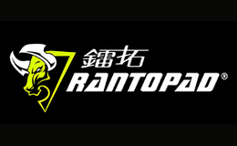 镭拓RantoPad