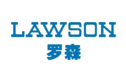 LAWSON罗森