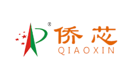 侨芯QIAOXIN