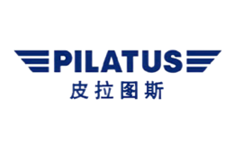 PILATUS皮拉图斯