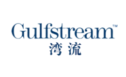 Gulfstream湾流