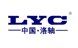 洛轴LYC