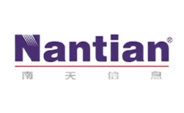 南天NANTIAN